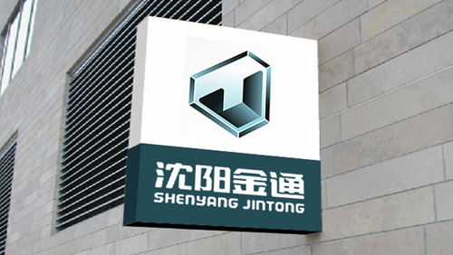 金通汽車集團(tuán)VI設(shè)計